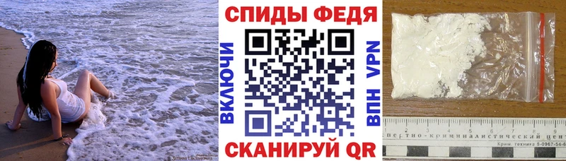 купить закладку  Макаров  даркнет Telegram  Amphetamine Premium  MEGA вход 