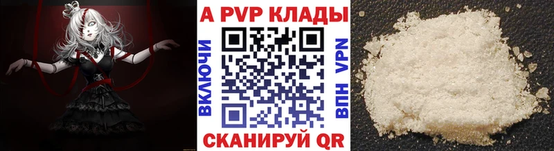 Alpha PVP VHQ Макаров