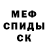 Метадон белоснежный Aether Knox