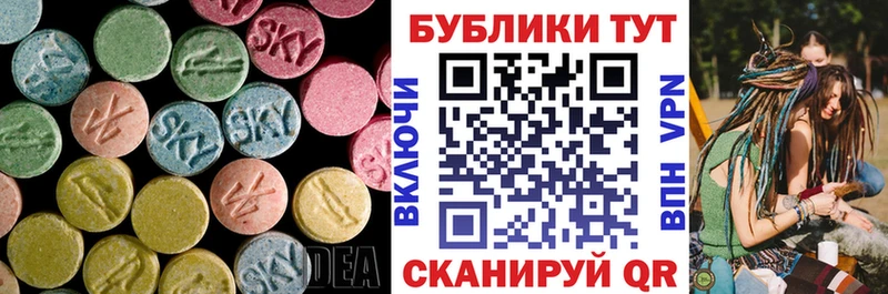 Ecstasy круглые Макаров