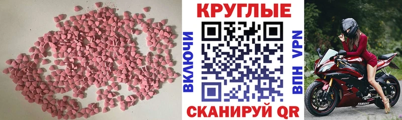 где купить наркотик  ссылка на мегу ссылки  ЭКСТАЗИ бентли  Макаров 