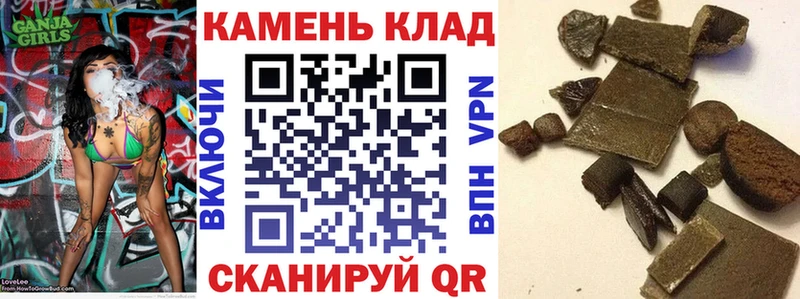 mega рабочий сайт  Макаров  Гашиш VHQ 
