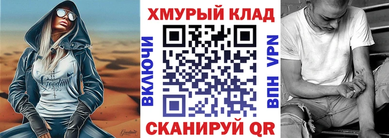 ГЕРОИН афганец  Макаров 