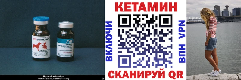 Кетамин ketamine Макаров