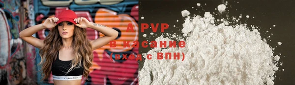 меф VHQ Арсеньев