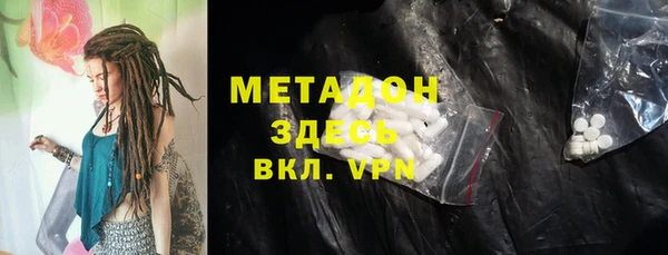 индика Армянск