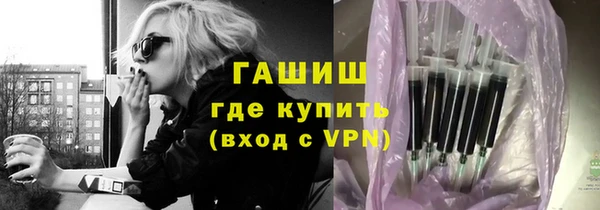 MDMA Premium VHQ Аркадак