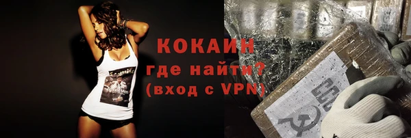 меф VHQ Арсеньев