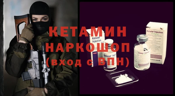 меф VHQ Арсеньев