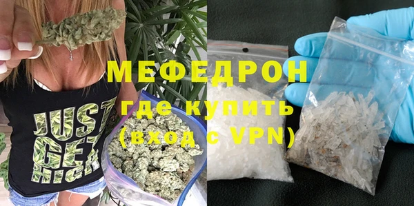 MDMA Premium VHQ Аркадак