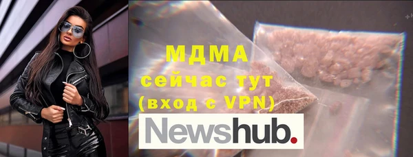 меф VHQ Арсеньев