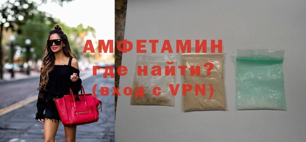 MDMA Premium VHQ Аркадак