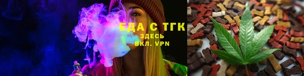 меф VHQ Арсеньев