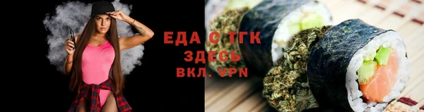 индика Армянск