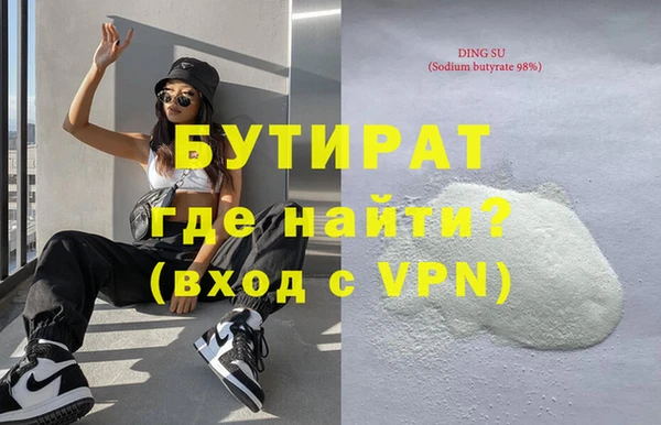индика Армянск