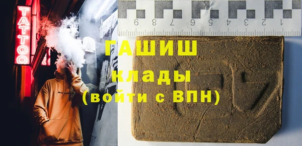 MDMA Premium VHQ Аркадак