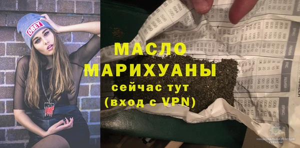 меф VHQ Арсеньев