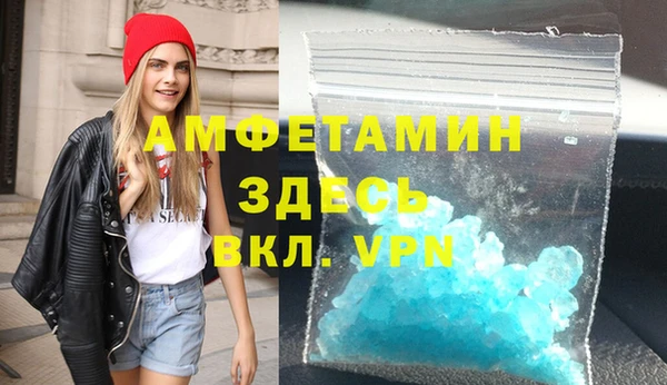 MDMA Premium VHQ Аркадак