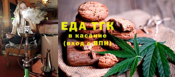 меф VHQ Арсеньев