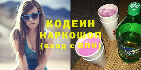 кокаин VHQ Балахна