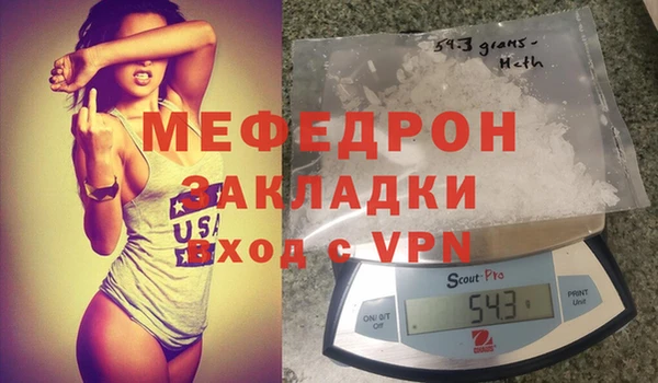 MDMA Premium VHQ Аркадак