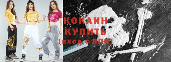 MDMA Premium VHQ Аркадак