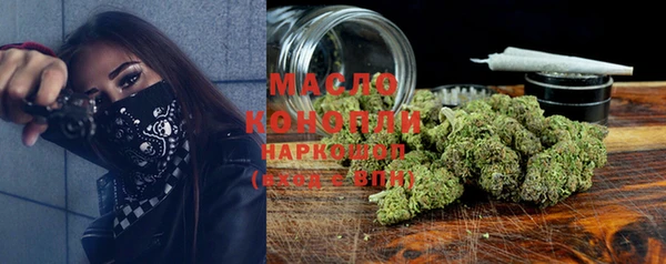 MDMA Premium VHQ Аркадак