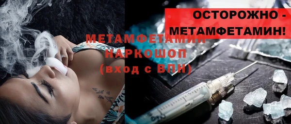 меф VHQ Арсеньев
