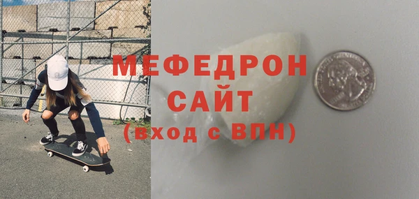 меф VHQ Арсеньев