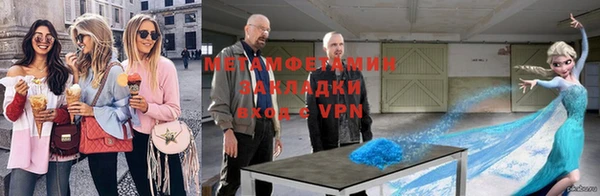 меф VHQ Арсеньев