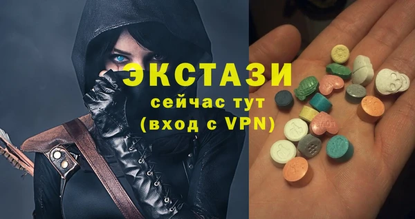 меф VHQ Арсеньев