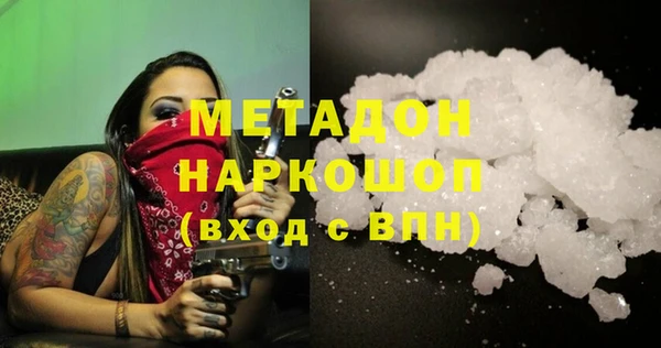 меф VHQ Арсеньев