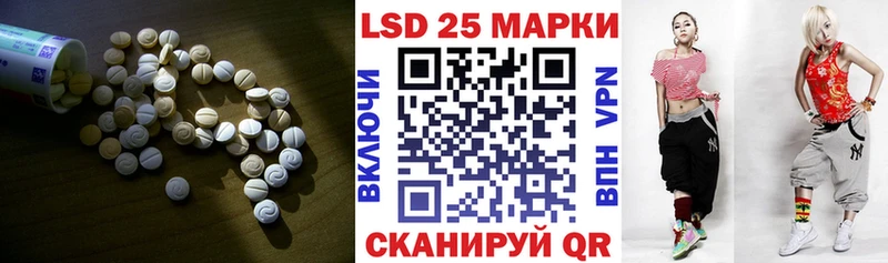 LSD-25 экстази кислота  где купить   Макаров 